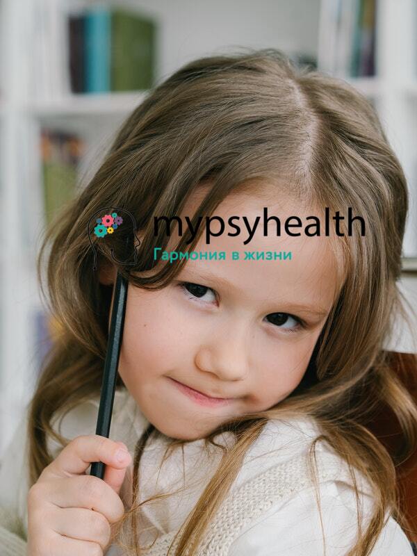 Дети с синдромом Аспергера: признаки и симптомы | Mypsyhealth